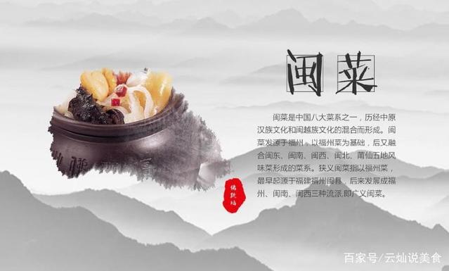舌尖上的美食—午点快餐8大菜系品鉴