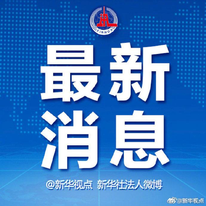 最新消息.jpg