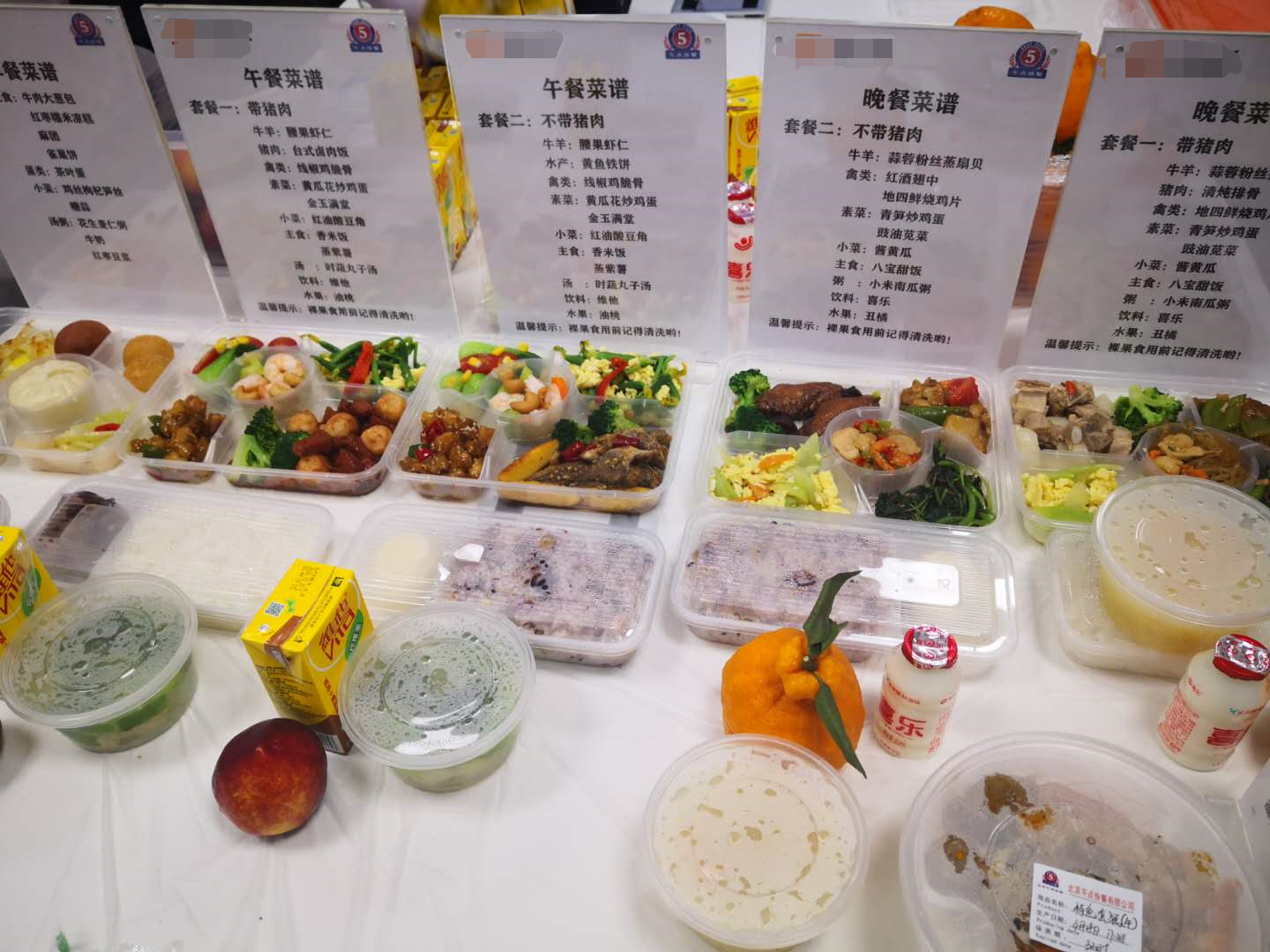 【新】食堂外包托管试餐.png